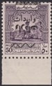 Click for more photos and details Transjordan 1947 Revenue Opt Double One Inverted Tax 50m Mint RK101b
