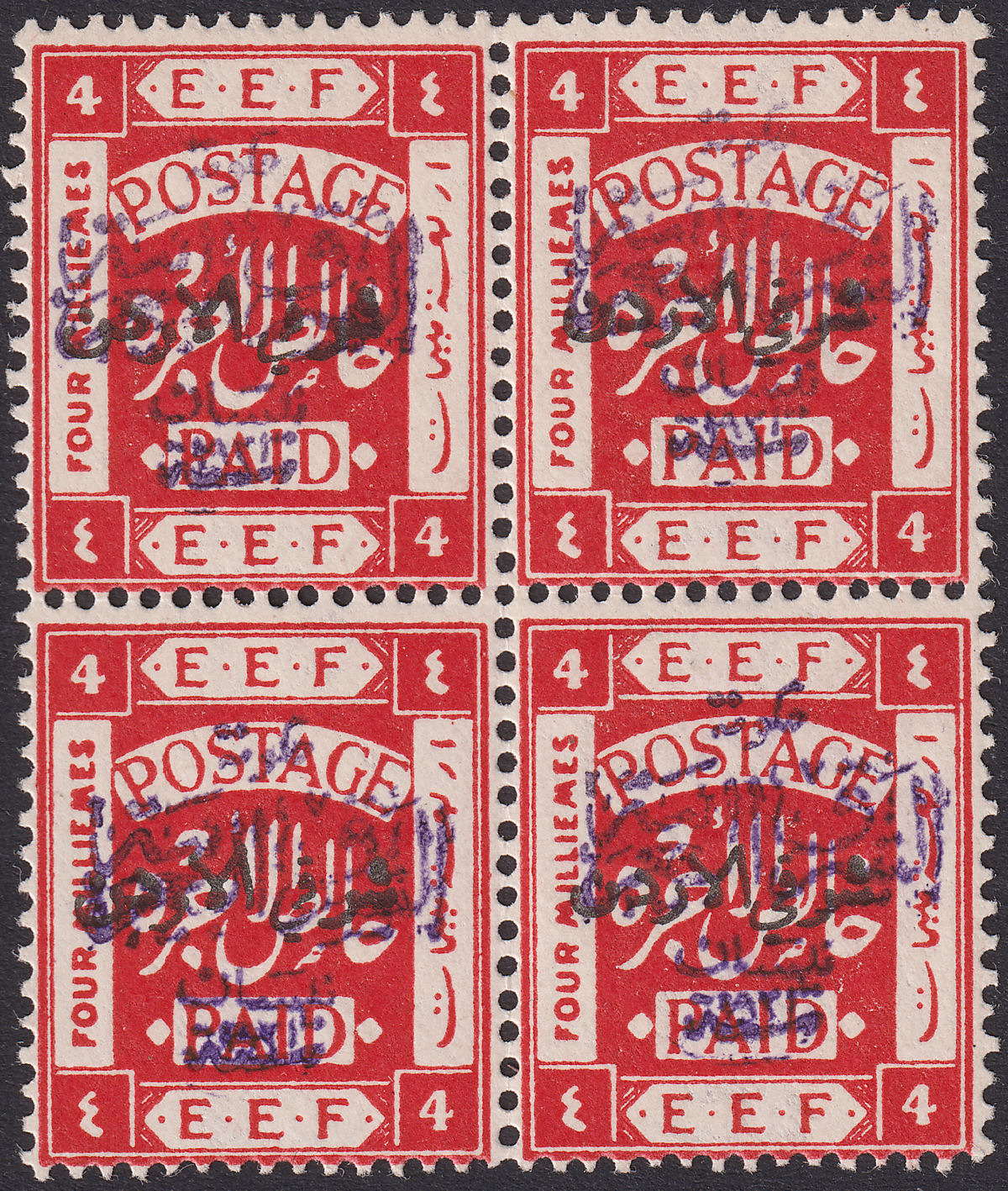Transjordan 1922 KGV Violet Overprint 4m p15x14 Block of 4 Mint SG40b cat £300