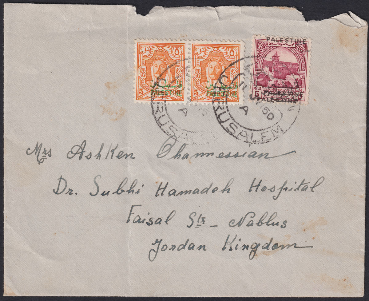 Jordan Occupation Palestine 1950 Opt Triple Tax 5m + 5m x2 Used Cover SG PT38var
