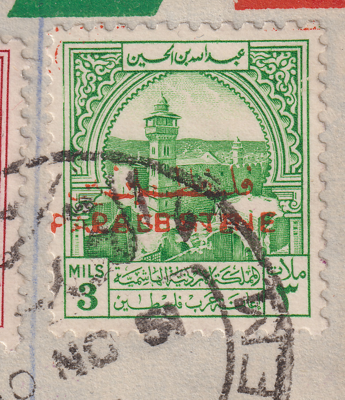 Jordan Occupation Palestine 1951 Opt Double Tax 3m + Others Used Cover SG PT37b