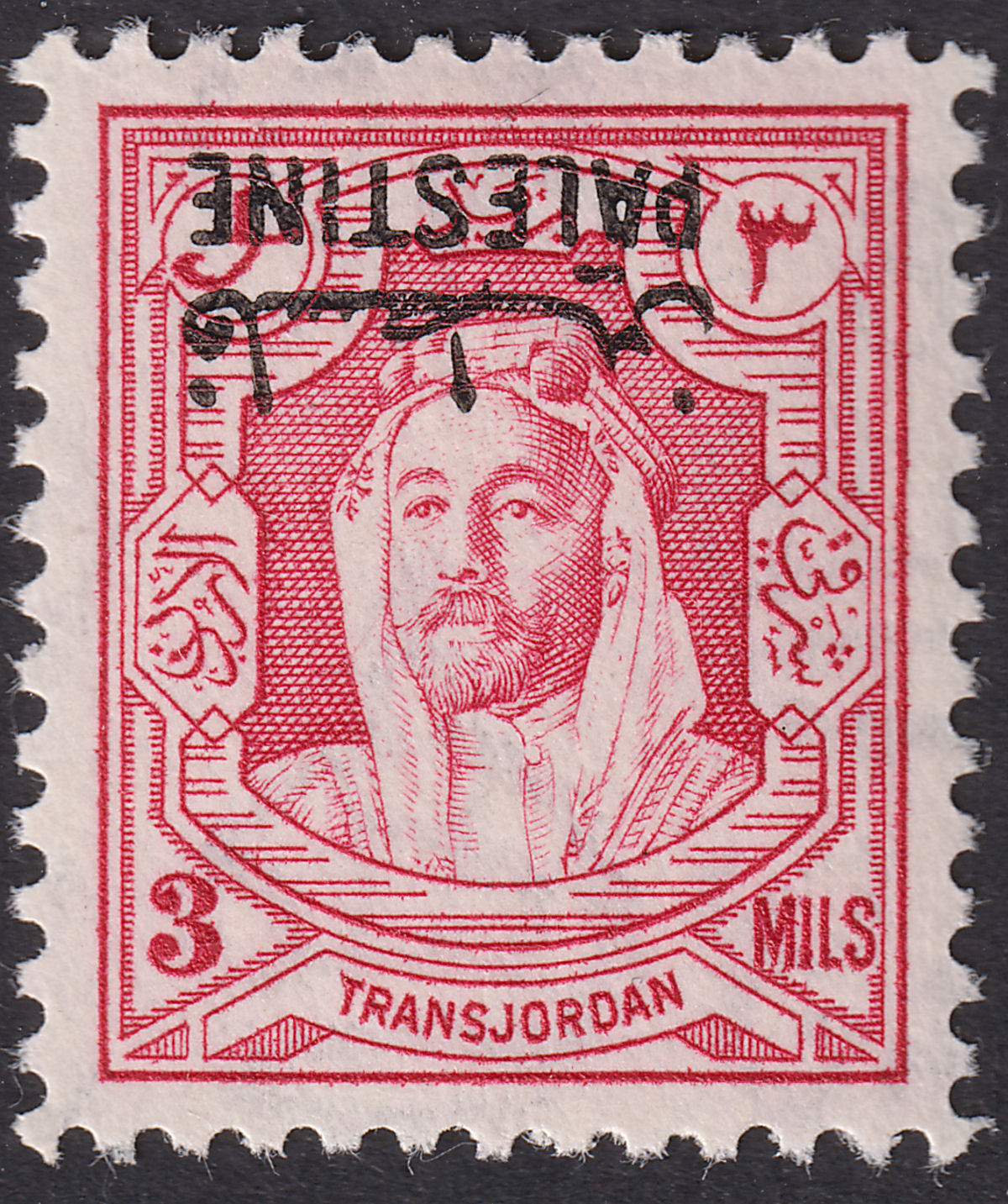 Jordan Occupation Palestine 1948 Overprint Inverted 3m Mint SG P4b cat £50