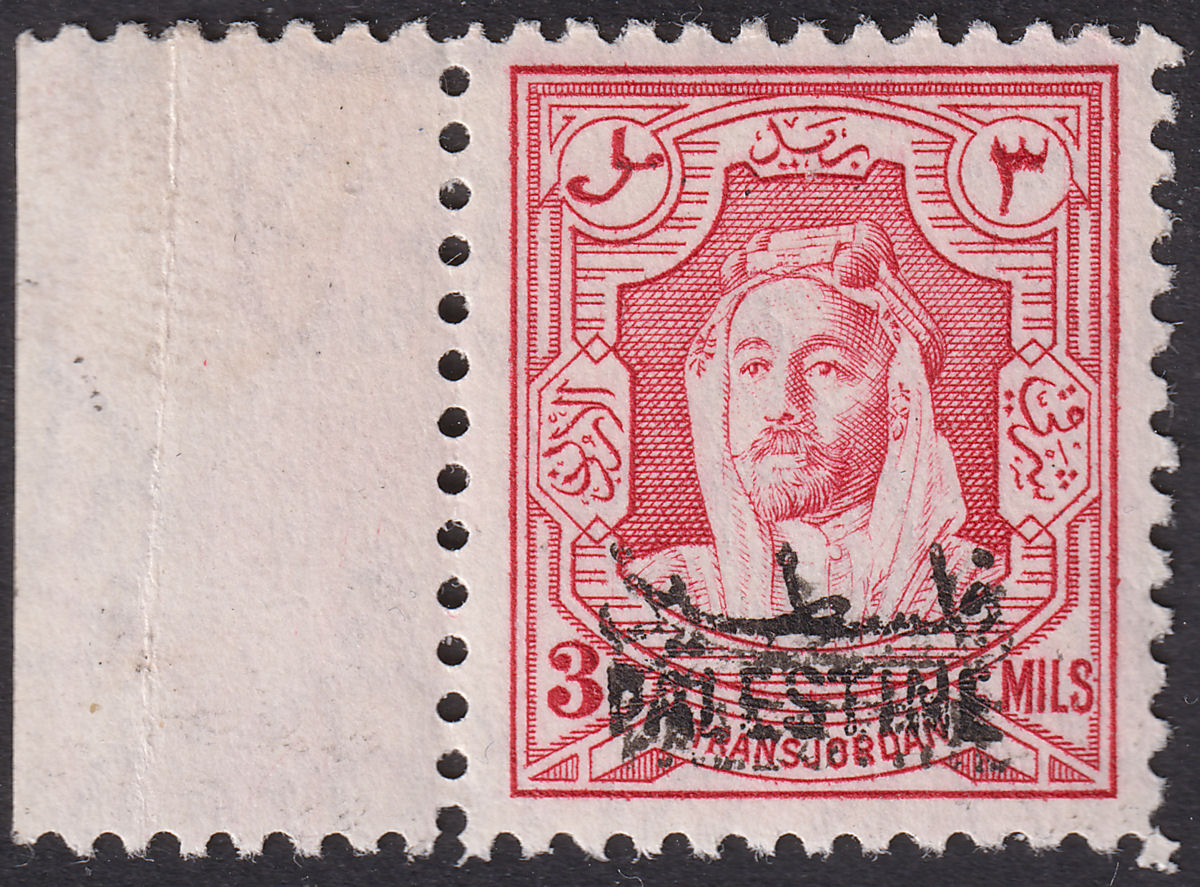 Jordan Occupation Palestine 1948 Overprint Double 3m Mint SG P4a cat £50