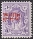 Click for more photos and details Jordan Occupation Palestine 1948 Overprint Inverted 10m Mint SG P7a cat £50