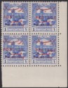 Jordan 1953 Postage Red Overprint Palestine Tax 1m Block Mint SG395 cat £440