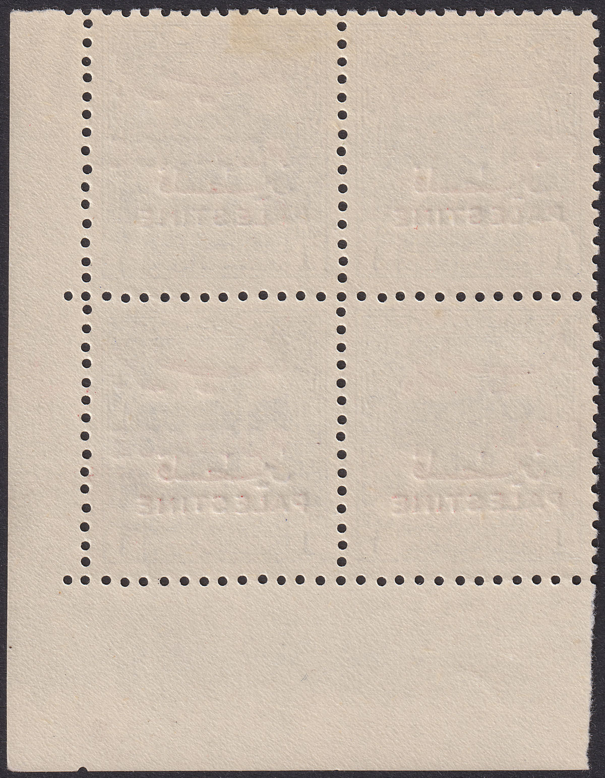 Jordan 1953 Postage Red Overprint Palestine Tax 1m Block Mint SG395 cat £440