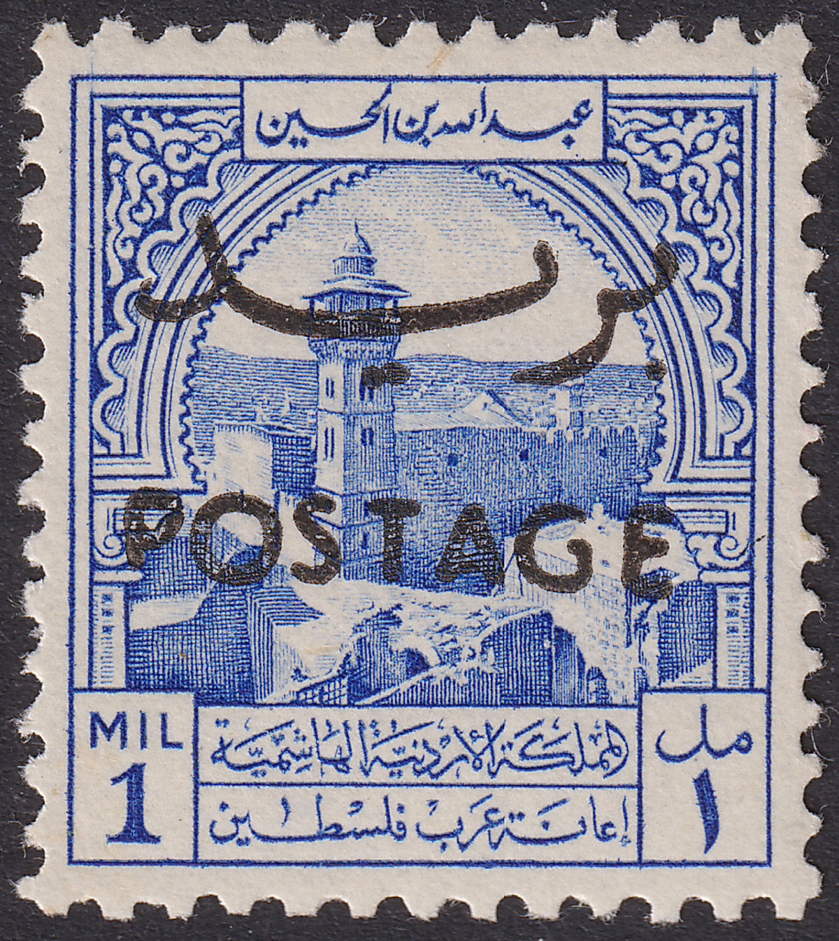 Jordan 1953 Postage Black Overprint Obligatory Tax 1m UM Mint SG387c cat £90