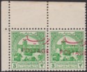 Click for more photos and details Jordan 1953 Postage Misplaced Overprint Obligatory Tax 3m Corner Pair Mint SG388