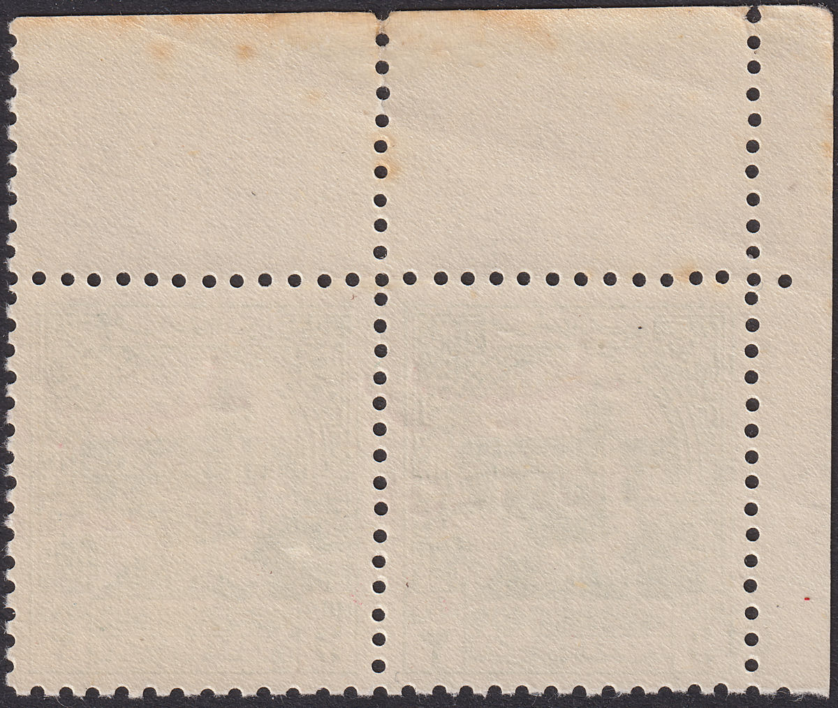 Jordan 1953 Postage Misplaced Overprint Obligatory Tax 3m Corner Pair Mint SG388
