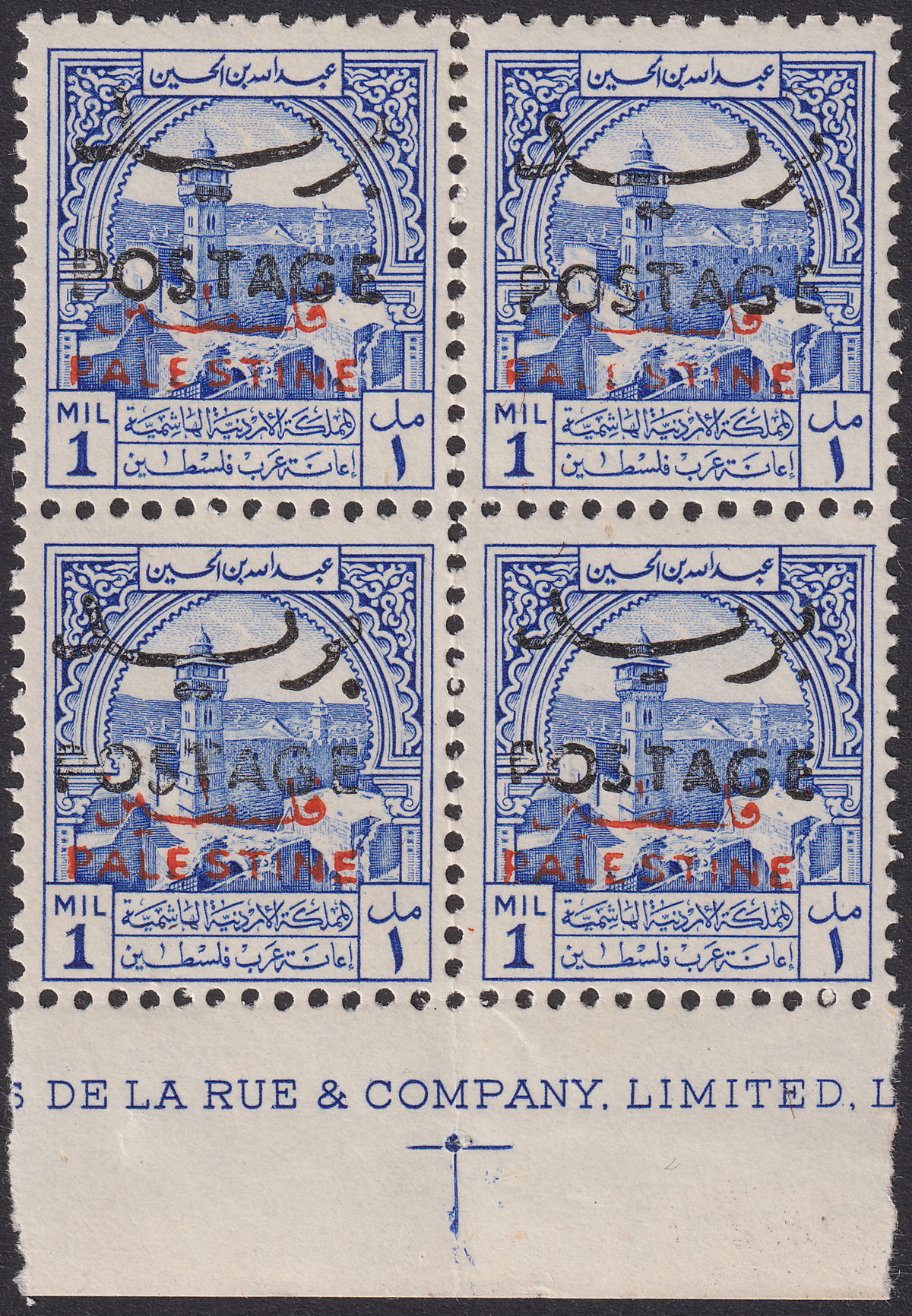 Jordan 1953 Postage Black Overprint Palestine Tax 1m Block Mint SG395a Unpriced