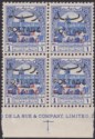 Jordan 1953 Postage Black Overprint Palestine Tax 1m Block Mint SG395a Unpriced