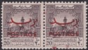 Click for more photos and details Jordan 1953 Postage Overprint Obligatory Tax 20m Brown Pair Mint SG392 cat £360