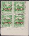 Jordan 1953 Postage Overprint Palestine Tax 3m Corner Block Mint SG396 cat £440