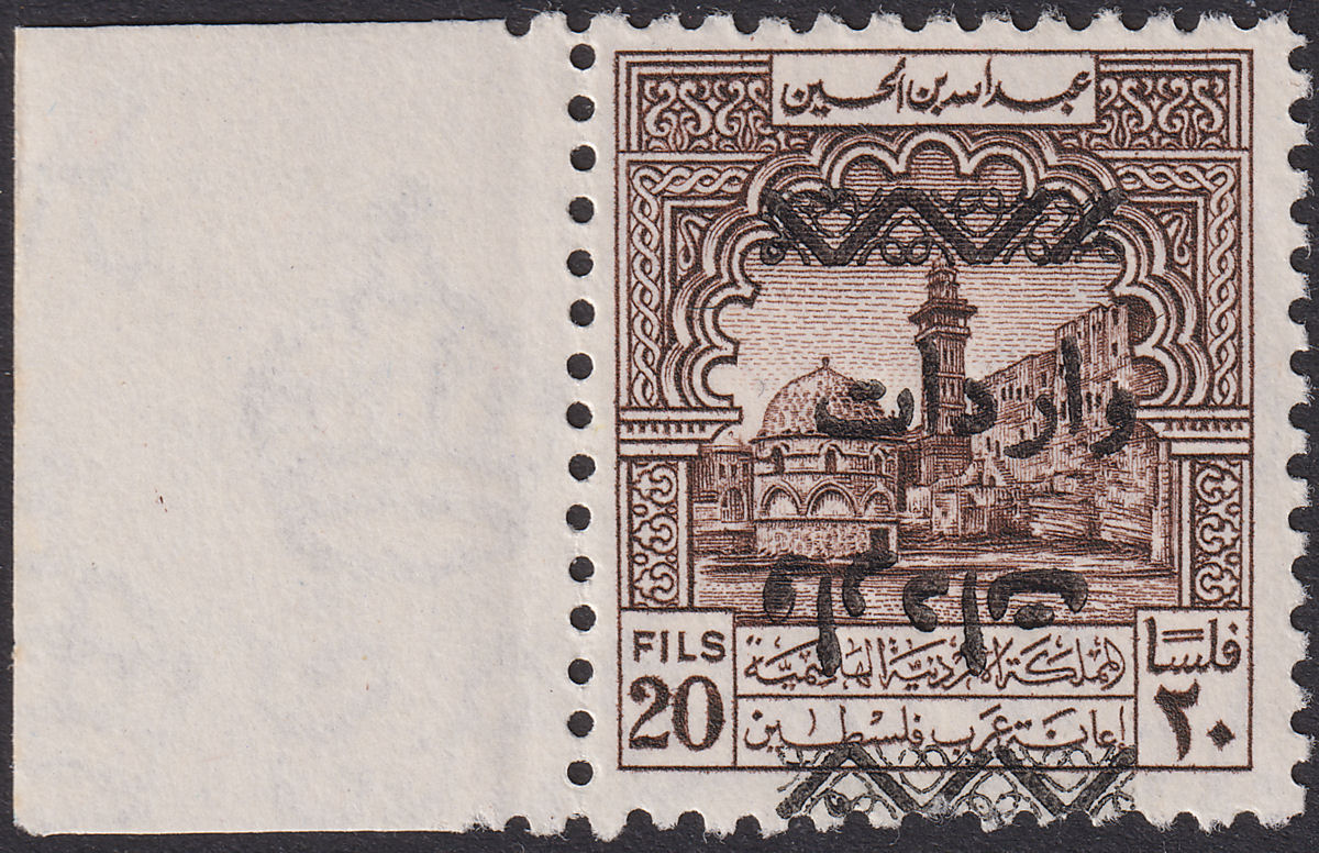 Jordan 1953 Revenue Overprint Double one Inverted Obligatory Tax 20f Mint RK129b