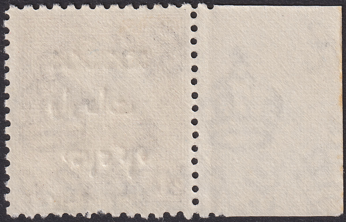 Jordan 1953 Revenue Overprint Double one Inverted Obligatory Tax 20f Mint RK129b