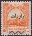 Click for more photos and details Jordan 1953 Revenue Overprint Obligatory Tax 100f Orange Used RK130