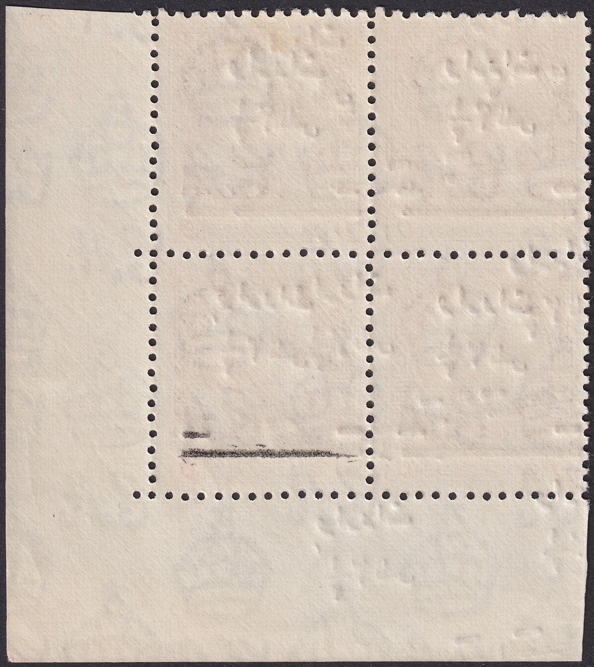 Jordan 1953 Revenue Opt Double Misplaced Oblig Tax 2½f on 5f Block Mint RK125a