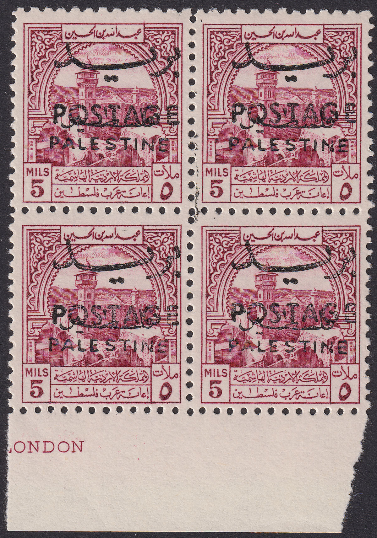 Jordan 1953 Postage Overprint Palestine Tax 5m Margin Block Mint SG397 cat £440