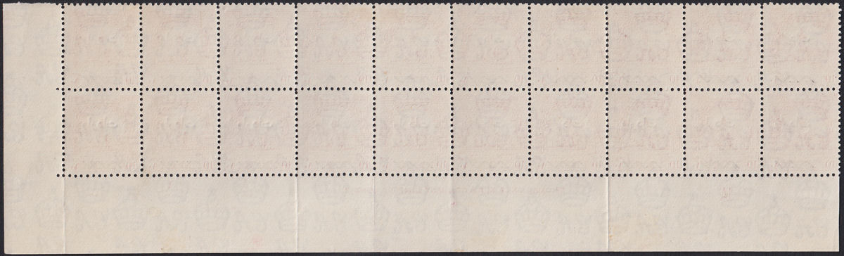 Jordan 1953 Revenue Opt Obligatory Tax 10f Block of 20 w Missing Alif Mint RK127