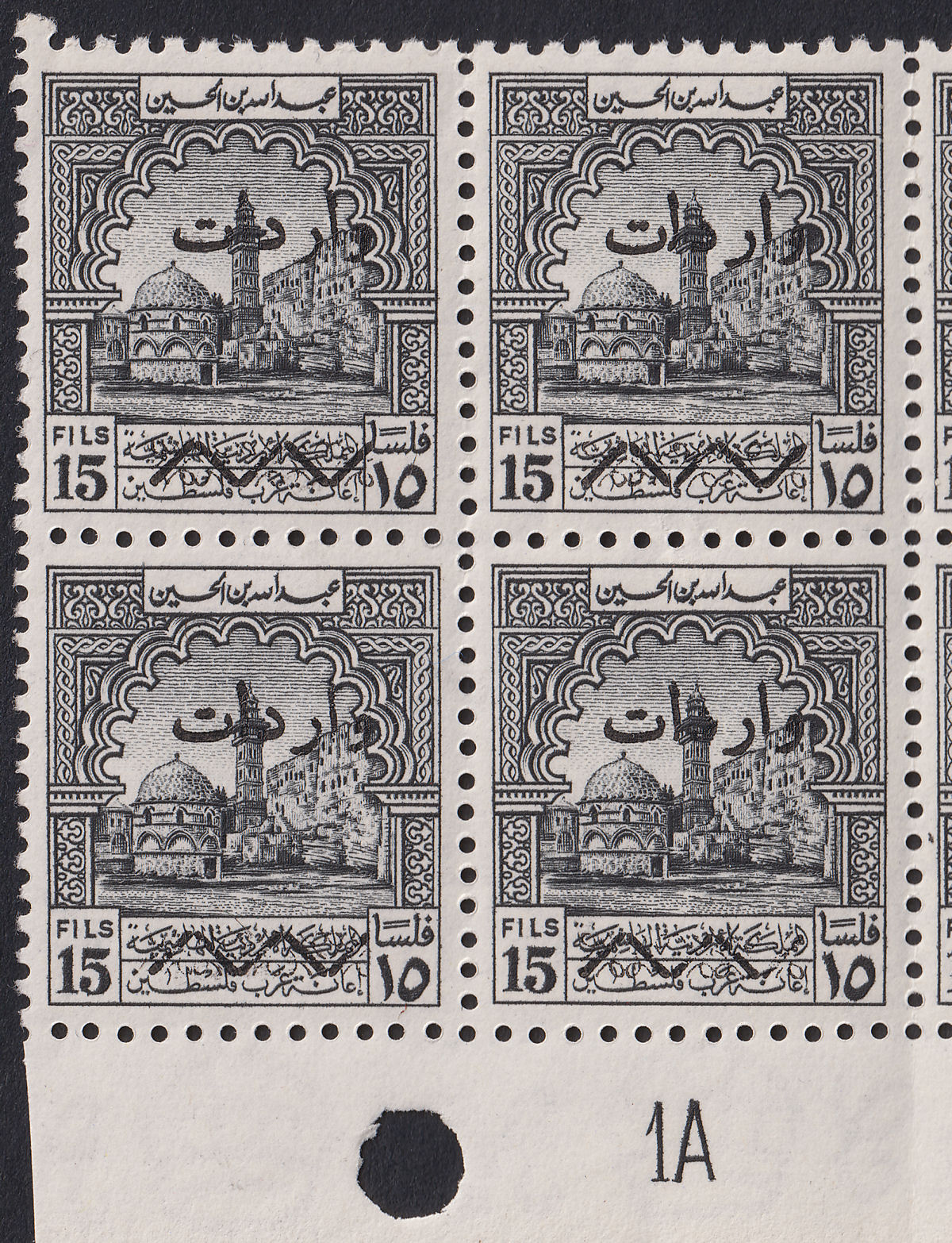 Jordan 1953 Revenue Opt Obligatory Tax 15f Plate 1A Imprint Blk of 20 Mint RK128