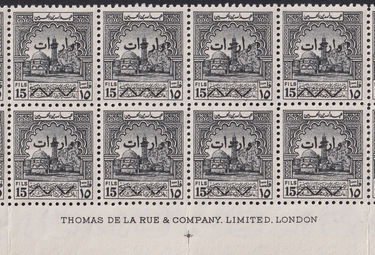 Jordan 1953 Revenue Opt Obligatory Tax 15f Plate 1A Imprint Blk of 20 Mint RK128