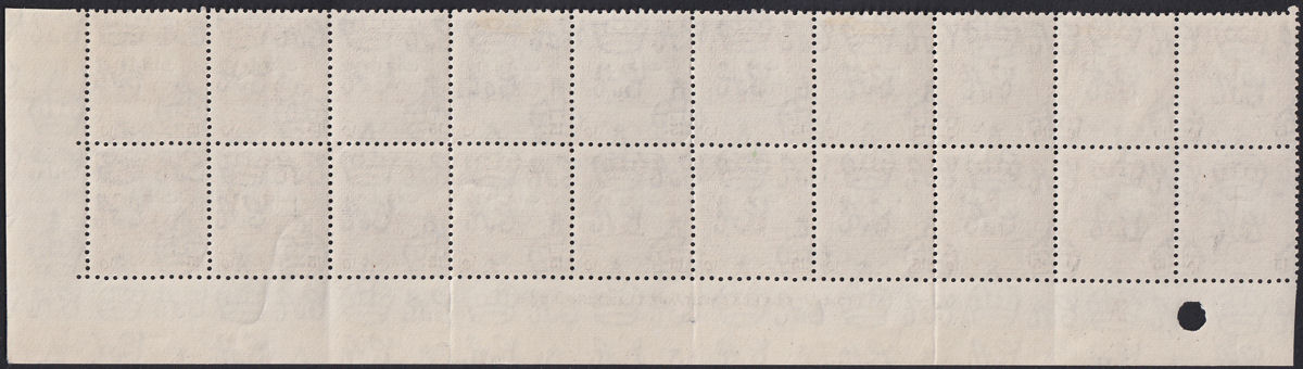 Jordan 1953 Revenue Opt Obligatory Tax 15f Plate 1A Imprint Blk of 20 Mint RK128