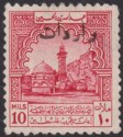 Click for more photos and details Transjordan 1947 Revenue Opt Obligatory Tax 10m Missing Zig Zag Var Used RK98a