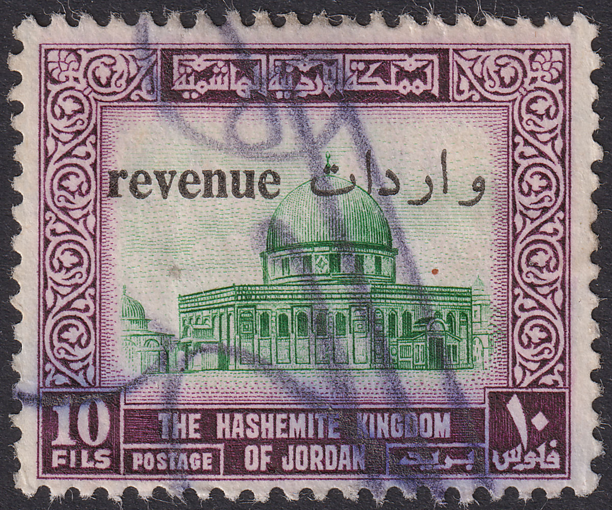 Jordan 1955 Revenue Overprint 10f Green and Purple Used RK137