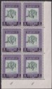 Click for more photos and details Jordan 1955 Revenue Overprint 5f Plate 1-1 Corner Block of 6 Mint RK135
