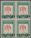 Click for more photos and details Jordan 1955 Revenue Overprint 1f Red-Brown + Blue-Green Block of 6 Mint RK131