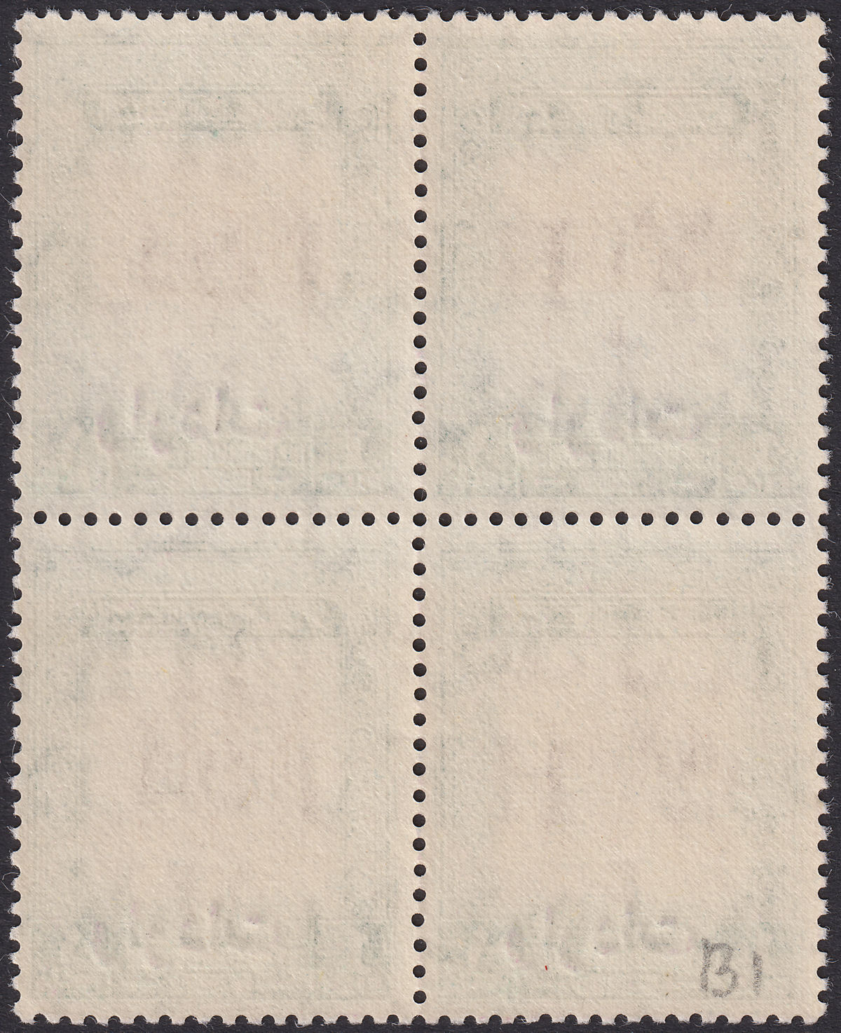 Jordan 1955 Revenue Overprint 1f Red-Brown + Blue-Green Block of 6 Mint RK131