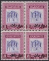 Click for more photos and details Jordan 1955 Revenue Overprint 3f Bluish Violet + Purple Block of 6 Mint RK133