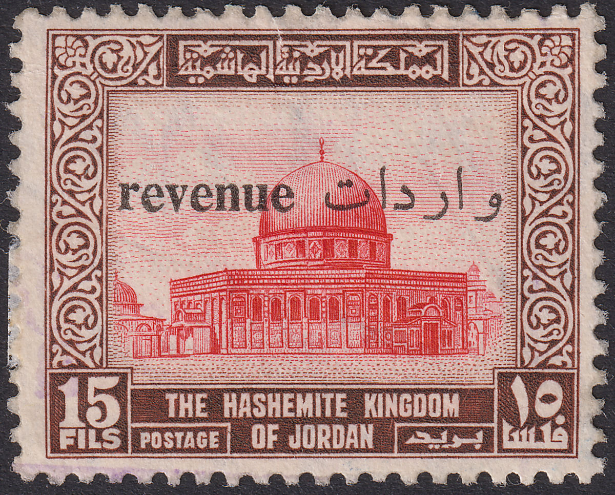 Jordan 1955 Revenue Overprint 15f Vermilion and Brown Used RK138