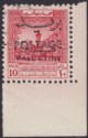 Jordan 1953 Postage Overprint Palestine Tax 10m Marginal Mint SG398 cat £110