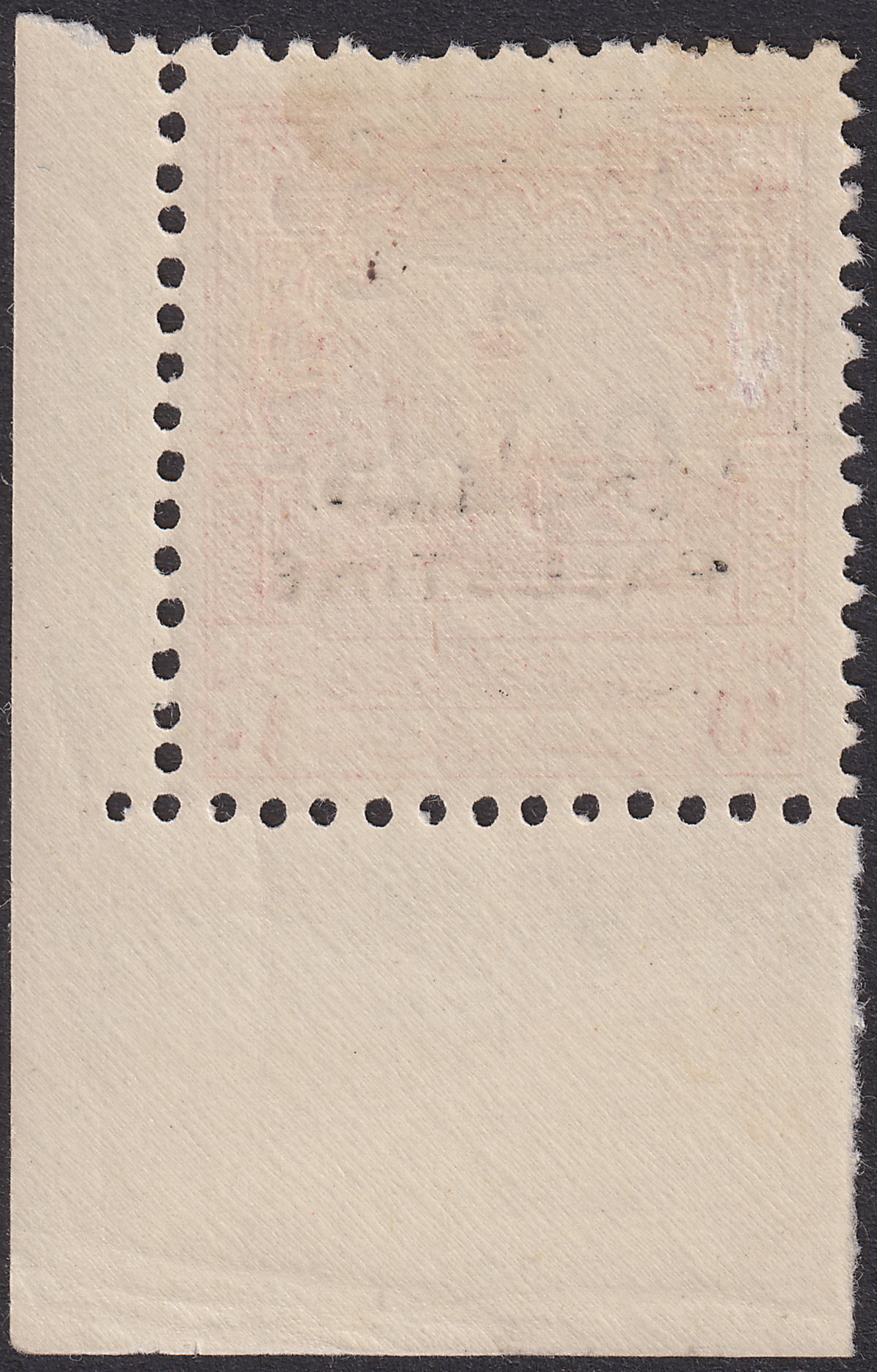 Jordan 1953 Postage Overprint Palestine Tax 10m Marginal Mint SG398 cat £110