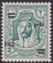 Click for more photos and details Jordan 1952 Fils Overprint in Black 2f on 2m Green UM Mint SG308a cat £70