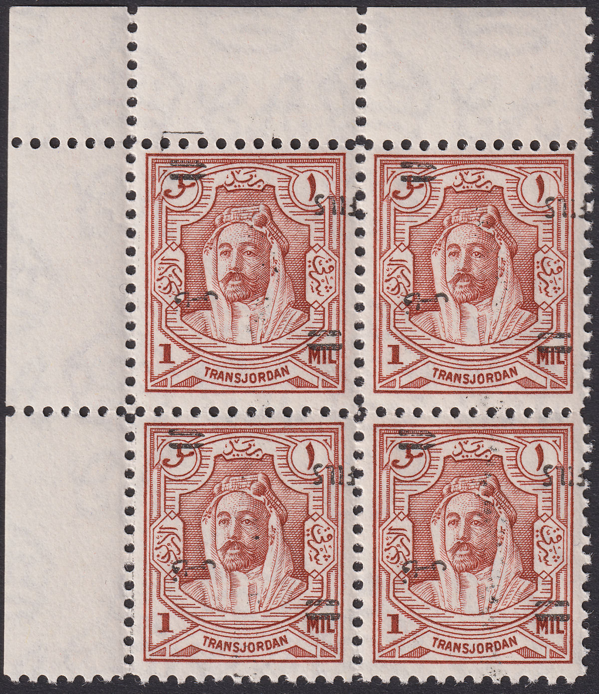 Jordan 1952 Fils Overprint Inverted 1f on 1m Corner Block UM Mint SG313a cat £92
