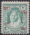 Click for more photos and details Jordan 1952 Fils Overprint Inverted 2f on 2m Bluish Green UM Mint SG314b cat £30
