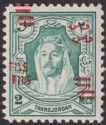 Click for more photos and details Jordan 1952 Fils Overprint Double 2f on 2m Bluish Green UM Mint SG314a cat £30