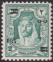 Click for more photos and details Jordan 1952 Fils Overprint in Black 2f on 2m Bluish Green UM Mint SG314c cat £65