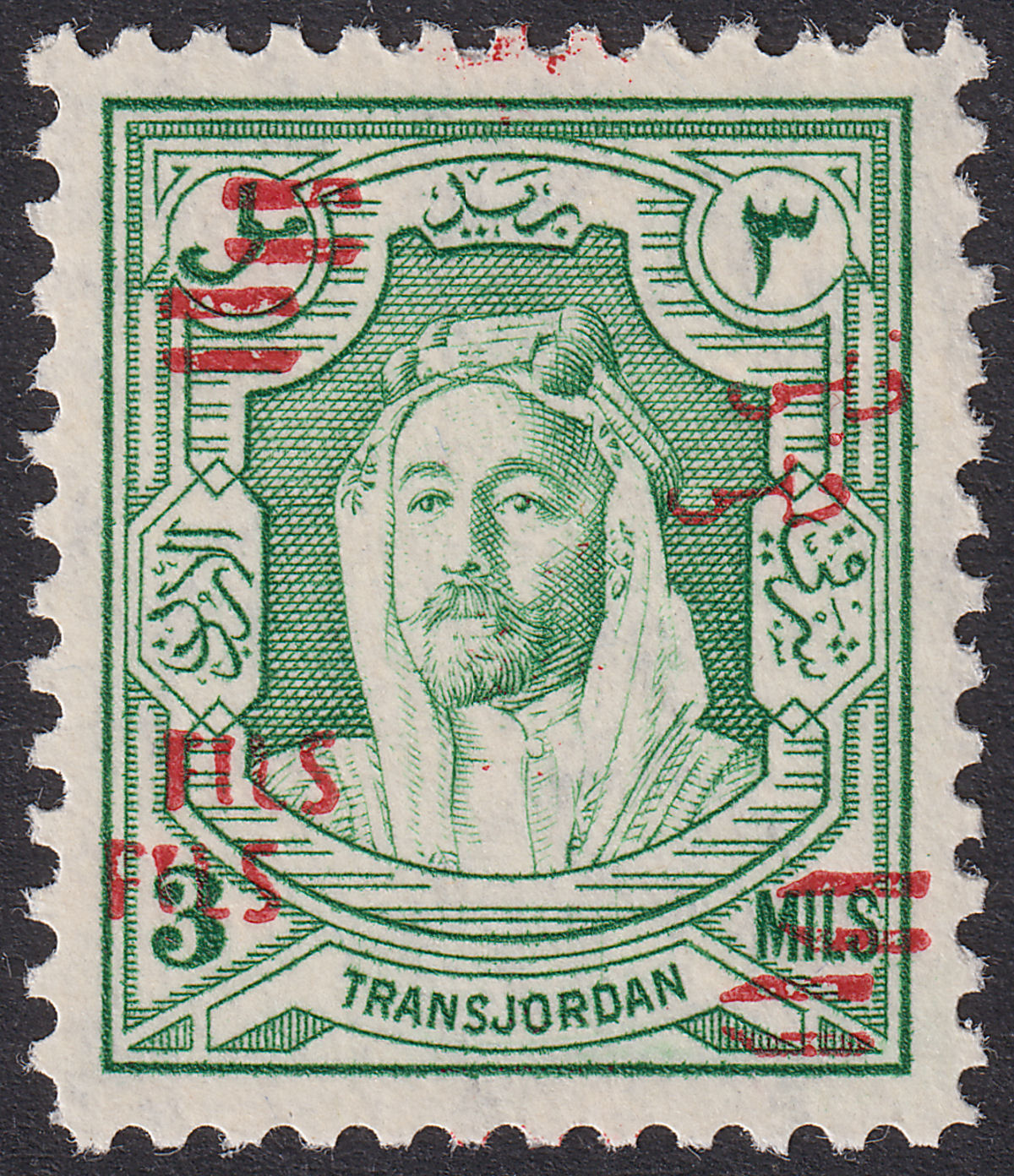 Jordan 1952 Fils Overprint Double 3f on 3m Green UM Mint SG315a cat £85