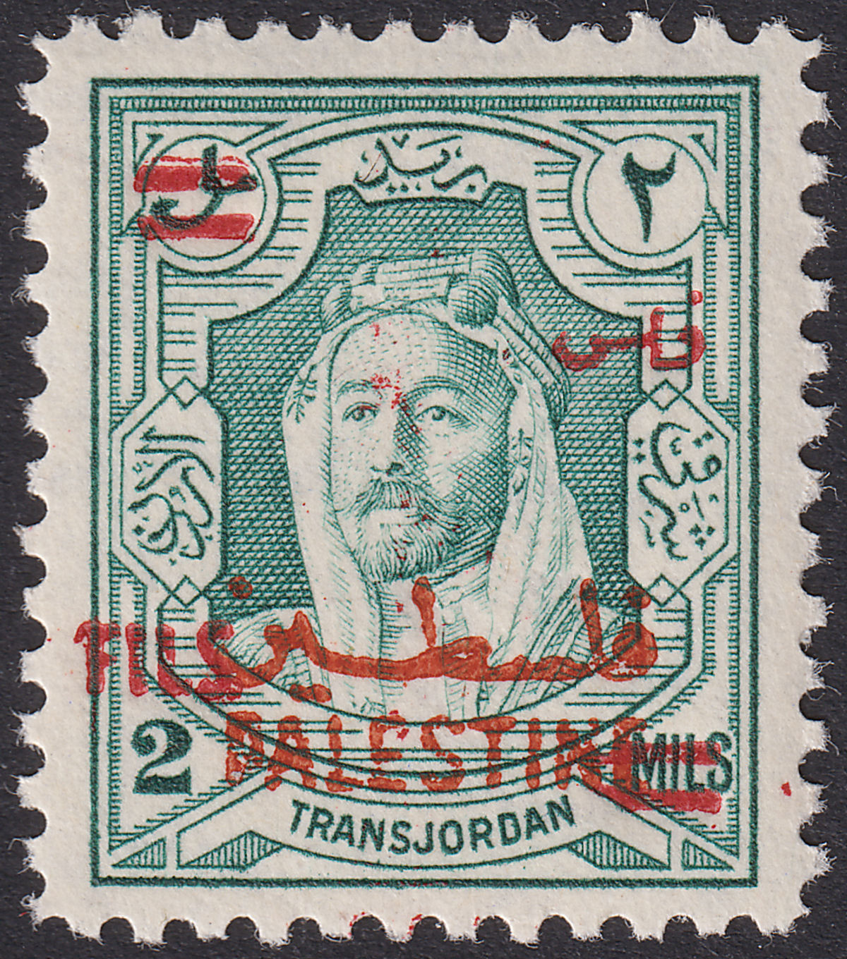 Jordan 1952 Fils Opt Palestine 2f on 2m perf 12 UM Mint SG314d cat £150