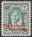 Click for more photos and details Jordan 1952 Fils Opt Palestine 2f on 2m perf 12 UM Mint SG314d cat £150