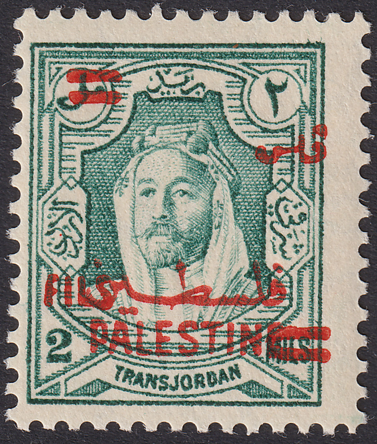 Jordan 1952 Fils Opt Palestine 2f on 2m perf 13½x13 UM Mint SG314e cat £150