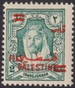 Click for more photos and details Jordan 1952 Fils Opt Palestine 2f on 2m perf 13½x13 UM Mint SG314e cat £150