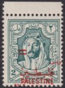 Click for more photos and details Jordan 1952 Fils Opt Palestine 2f on 2m perf 13½ UM Mint SG314f c£150 misplaced