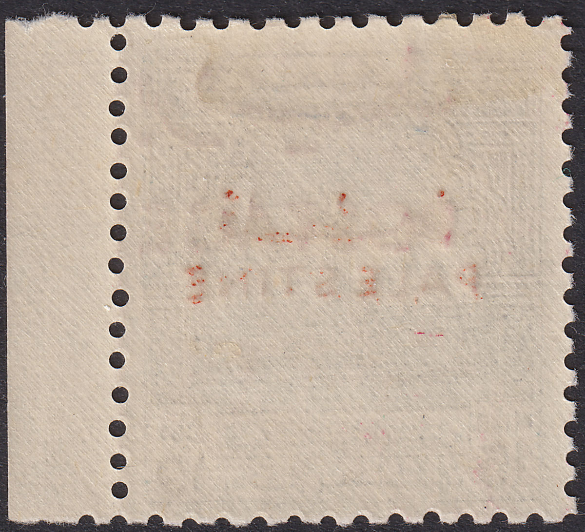 Jordan 1953 Postage Overprint Palestine Tax 15m Marginal Mint SG399 cat £110