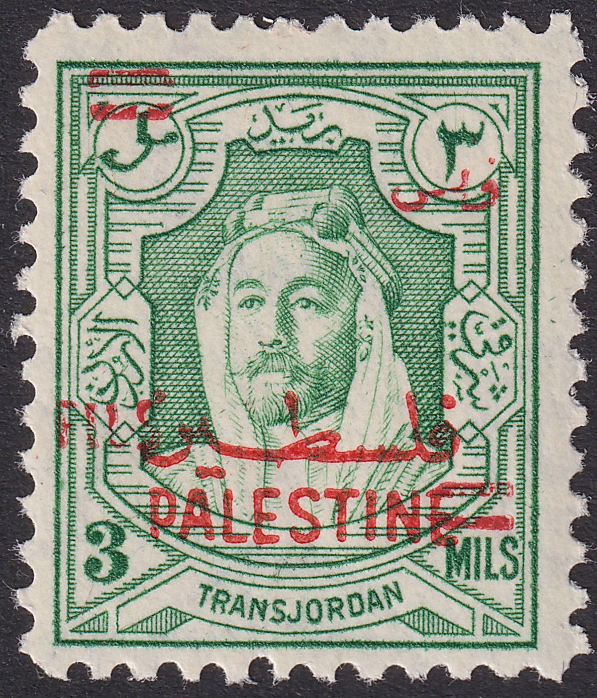 Jordan 1952 Fils Opt Palestine 3f on 3m Green UM Mint SG315b cat £150