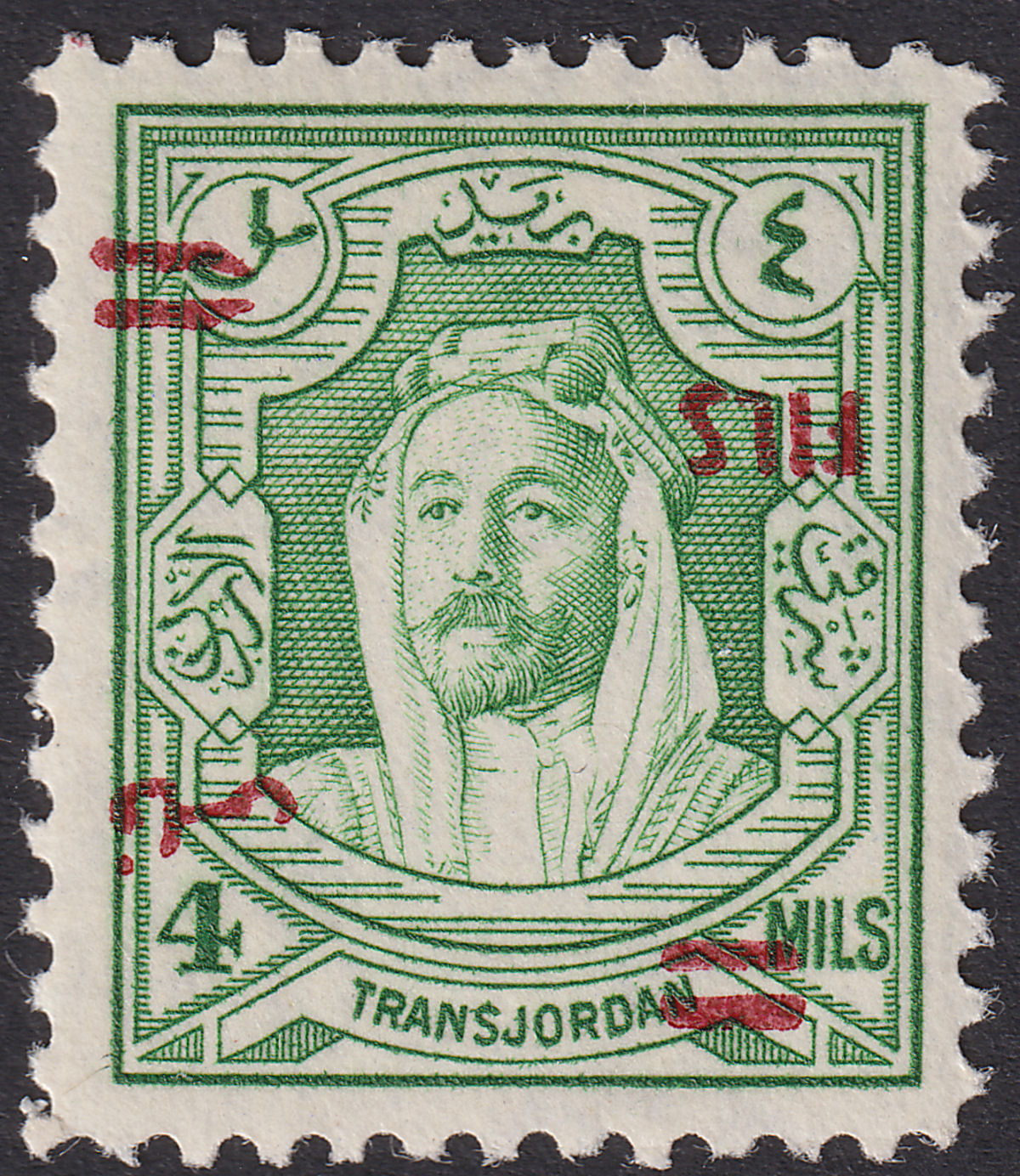 Jordan 1952 Fils Overprint Inverted 4f on 4m Green UM Mint SG318a cat £30