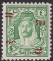 Click for more photos and details Jordan 1952 Fils Overprint Inverted 4f on 4m Green UM Mint SG318a cat £30