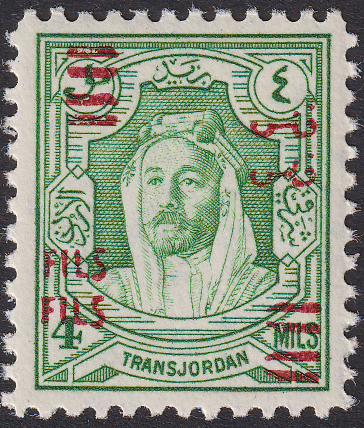 Jordan 1952 Fils Overprint Double 4f on 4m Green UM Mint SG318b cat £48